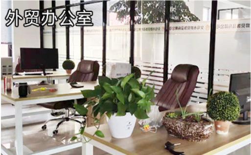 Verified China supplier - Yiwu Yipeng Trading Co., Ltd.