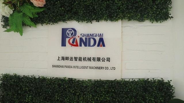 Verified China supplier - Shanghai Ipanda Intelligent Machinery Co., Ltd.