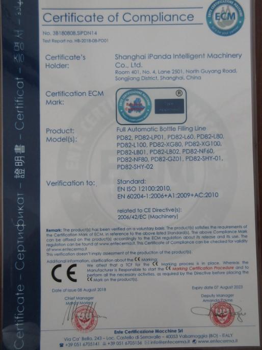 CE - Shanghai Ipanda Intelligent Machinery Co., Ltd.