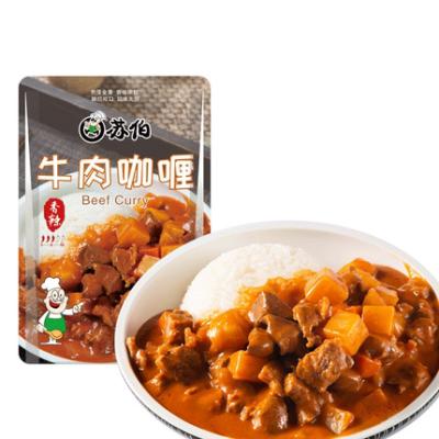 China Factory Outlet Instant Good Quality Beef Curry Natural Delicious Meat for sale