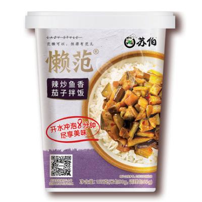 China Factory Outlet Good Quality Instant Natural Delicious Eggplant Bibimbap for sale