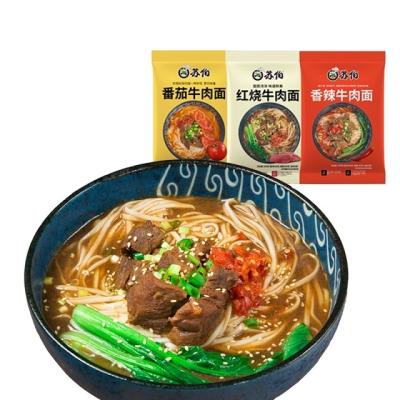 China Good Quality Instant Wholesale Natural Delicious Three Flavors Of Delicious Ichiban Beef Noodles for sale