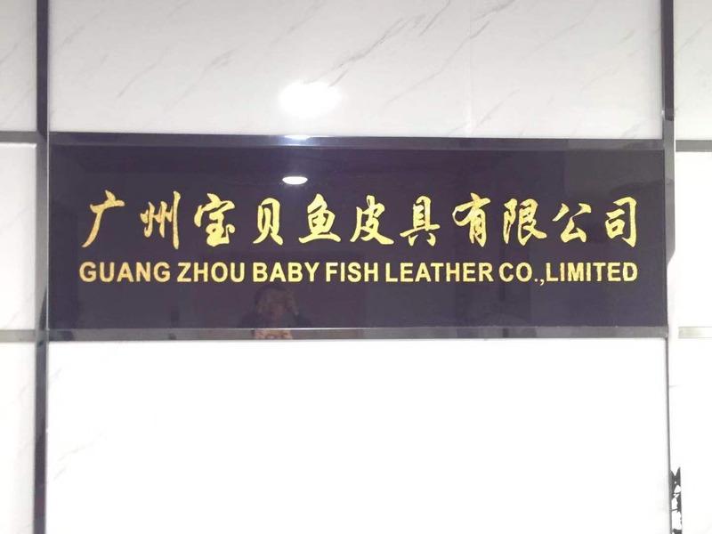 Verified China supplier - Guangzhou Baby Fish Leather Articles Co., Ltd.