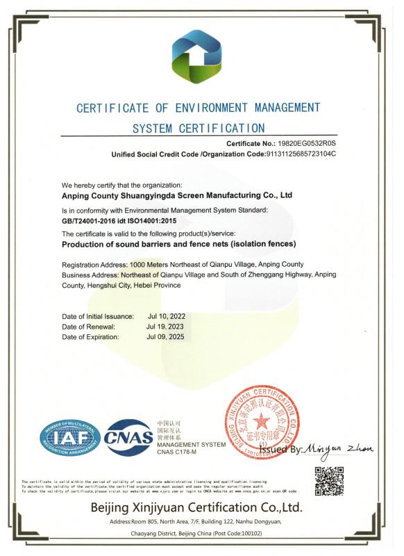 certificate of environment mamagement system certification - Anping Win Win Wire Mesh Manufacturing Co., Ltd